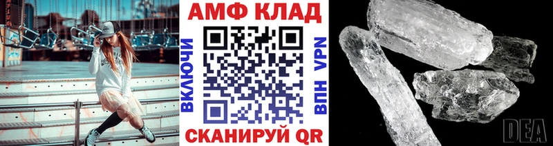 OMG tor  Старый Оскол  Метамфетамин Methamphetamine 