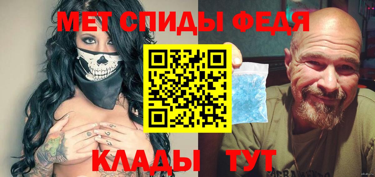 Старый Оскол  Метамфетамин Декстрометамфетамин 99.9%  Метамфетамин Декстрометамфетамин 99.9%  Вход с VPN 