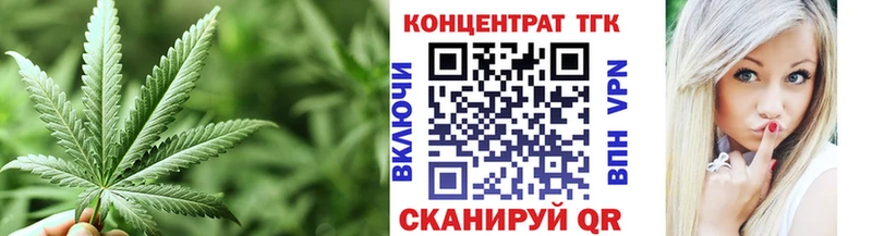 OMG как войти мориарти телеграм ТГК THC oil Старый Оскол