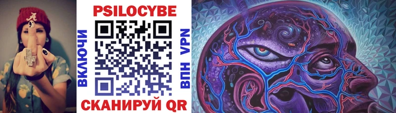 Псилоцибиновые грибы Psilocybe  как найти закладки  гидра маркетплейс  Старый Оскол 
