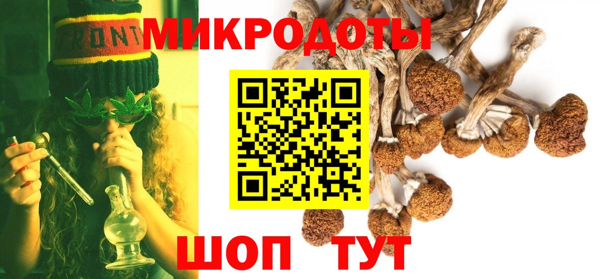 Галлюциногенные грибы MAGIC MUSHROOMS Старый Оскол