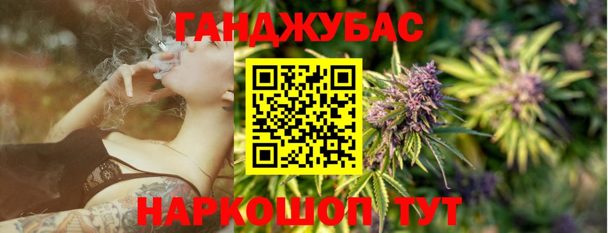 Марихуана AK-47  Канабис SATIVA & INDICA  Марихуана конопля  Бошки марихуана AK-47  Вход с VPN  Старый Оскол 